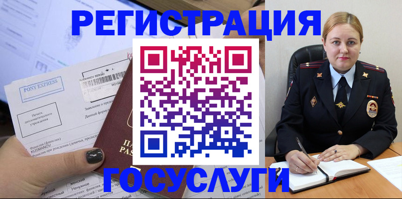 форма 3 в Электрогорске